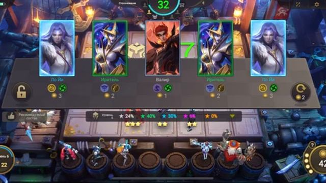 ТОП СБОРКА - МАГИЧЕСКИЕ ШАХМАТЫ. Mobile Legends / Magic Chess смотреть онлайн