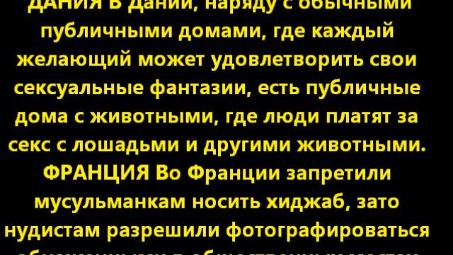ХРИСТИАНСТВО  ЛОЖЬ ,ПРОДАЖНОСТЬ