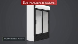 Замки "ЭЗМ" для торговых холодильников