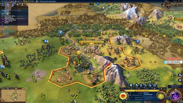 CIVILIZATION 6 ► Выбор зрителей на вечерок во вторник!