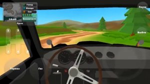 как завестьи машину в игре пикап