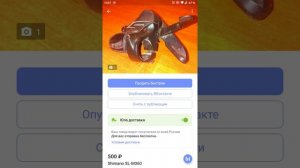 Юла - как повторно подать, отредактировать и снять с публикации объявление