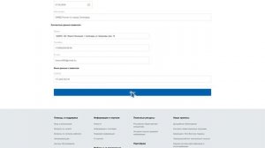 Выдача разрешений на ввод объектов в эксплуатацию