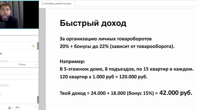 Презентация новой реальности смотреть онлайн