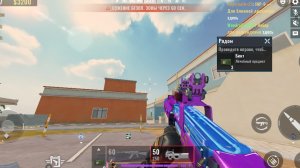 БЛУД СТРАЙК АК 47 ПУСТОТА + П90