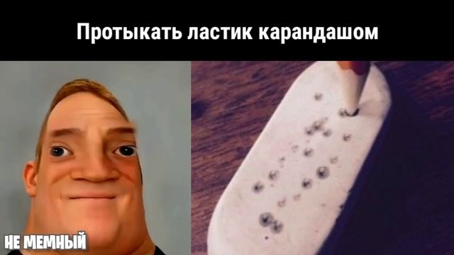 Мистер исключительный идиот (Самые тупые поступки)