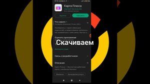 Как сделать так,чтобы было видно текст песни в Яндекс музыке?