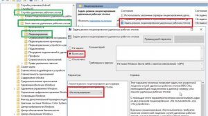 Установка терминального сервера на Windows Server 2016 | Пошагово