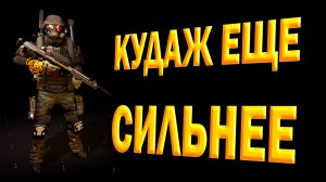 Новая мета на снайпера с новым брендом The Division 2