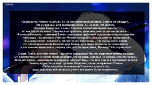 ОЗВУЧКА ФАНФИКА~ Лицом к лицу [ЮНМИНЫ] ЧАСТЬ 2