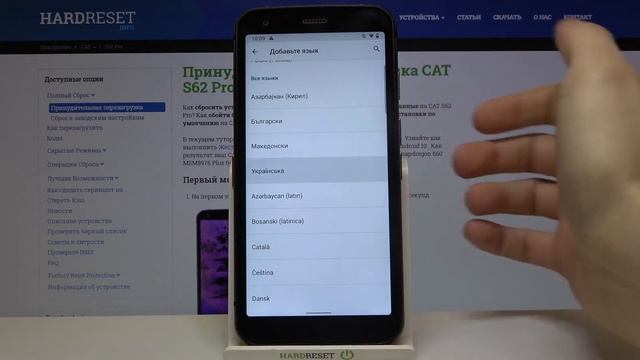 Как изменить язык системы на CAT S62 Pro / Языковые настройки смотреть онлайн