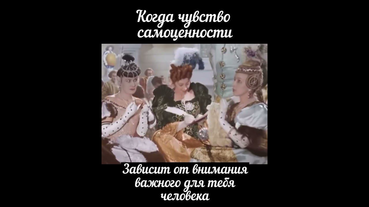 Самоценность смотреть онлайн