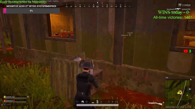 Как набрать подписчиков? Узнаем вместе! #PUBG #PLAYERUNKNOWN'S BATTLEGROUNDS TPP PC смотреть онлайн