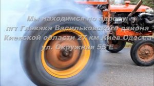 traktor_engine