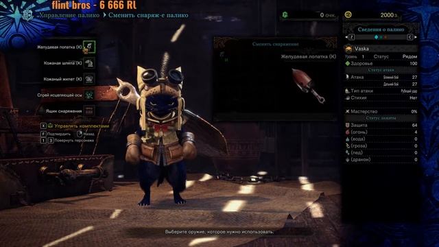 СТРИМ ✔️Monster Hunter: World Начало смотреть онлайн