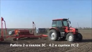 Зерновая сеялка ЗС-4.2