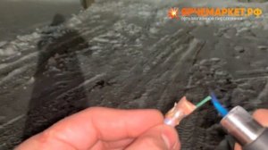 FPR023 "Огненный Волк" (осы) от: ФаворитПироГрупп