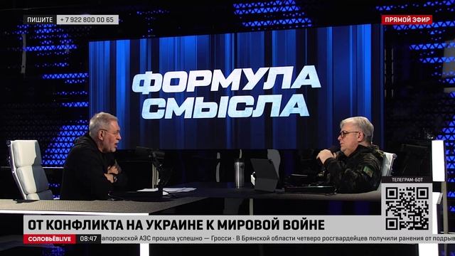 Леонтьев: мы должны прекратить ситуацию, при которой русские убивают русских
