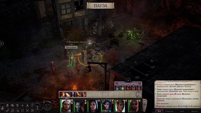 Pathfinder: Wrath of the Righteous | Рыночная Площадь #5 смотреть онлайн