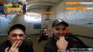 Мопс и Андрюха оскорбляют жену NEMAGIA на стриме