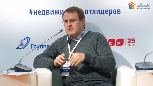Никита Чулочников О критериях оценки жителем своего МКД, для участия в НАРОДНОМ РЕЙТИНГЕ ДОМОВ смотреть онлайн