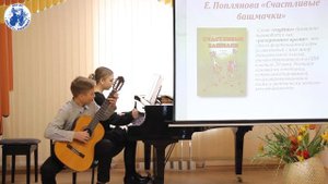 Базарный Станислав и Котина Милена  Е Поплянова Счастливые башмачки