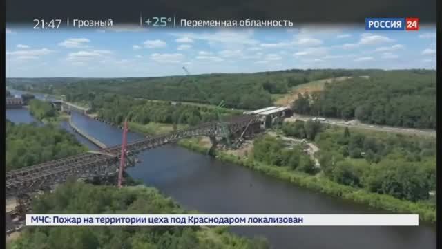 Москва наводит мосты. Россия24. 13.07.2019