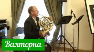 Уроки музыки. 4 класс. Урок 19. "Природные явления. Воздух"