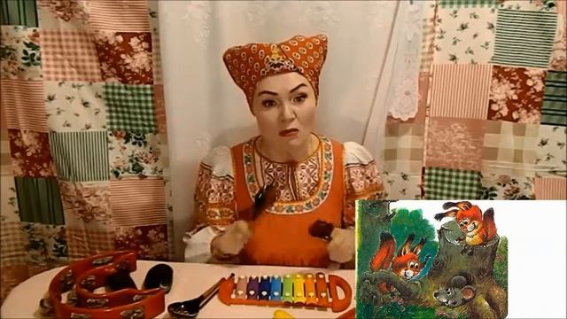 Сказка об умном мышонке.  В гостях у тётушки Матрёнушки