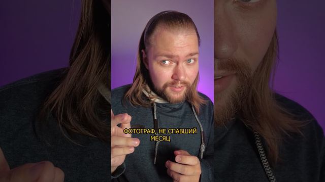 БОЛЬ МНОГИХ
