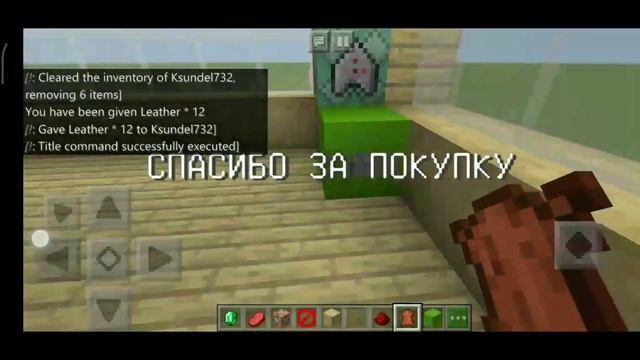 КАК СДЕЛАТЬ МАГАЗИН НА КОМАНДНЫХ БЛОКАХ//ТУТОРИАЛ// смотреть онлайн