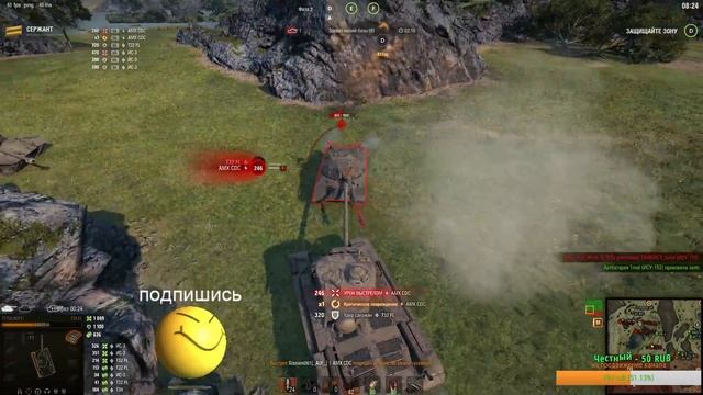 танкуем смотреть онлайн