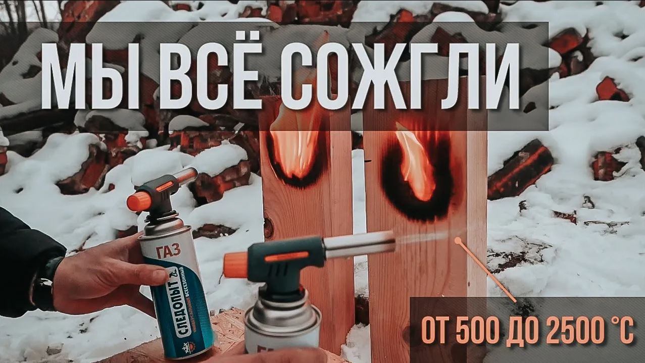 Сип горит. Как горят сип панели. как горит сип.