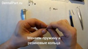 Ремонт пустера.