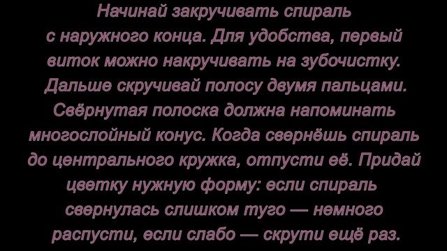 Букет для мамы. Мастер-класс. смотреть онлайн