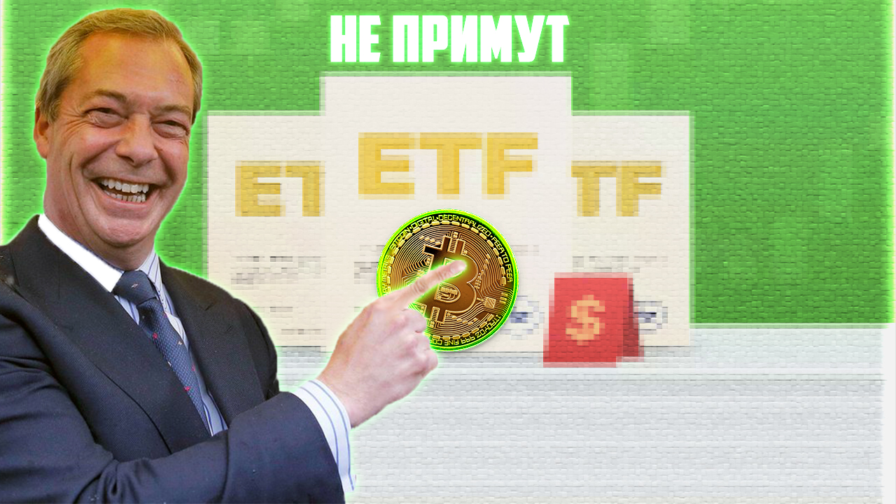 BLACKROCK ОДОБРИЛА ETF! ЗАХОДИМ ALL IN В РЫНОК ПОКА НЕ ПОЗДНО? ЗАГОН ТОЛПЫ НА ХАЯХ! ПРОГНОЗ BTC 2023