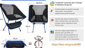 5 чудо скамеек для прополки с AliExpress