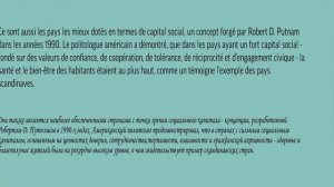 ТРЕНАЖЁР N 6 для самостоятельно обучения | ЧИТАТЬ НА ФРАНЦУЗСКОМ | французский по полочкам
