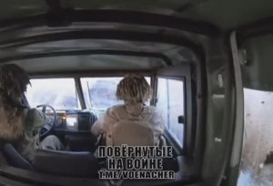Русский FPV - дрон и повозка хохлопитеков ! Горячая встреча! Видео со стороны противника.✈??