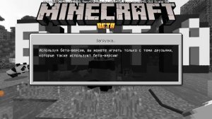 Майнкрафт хардкор #0 первая пилотная серия создоём мир на Майнкрафт бедрок