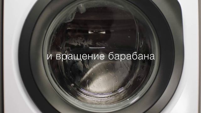 Стирально-сушильная машина Electrolux. Стирайте и сушите любые вещи. смотреть онлайн