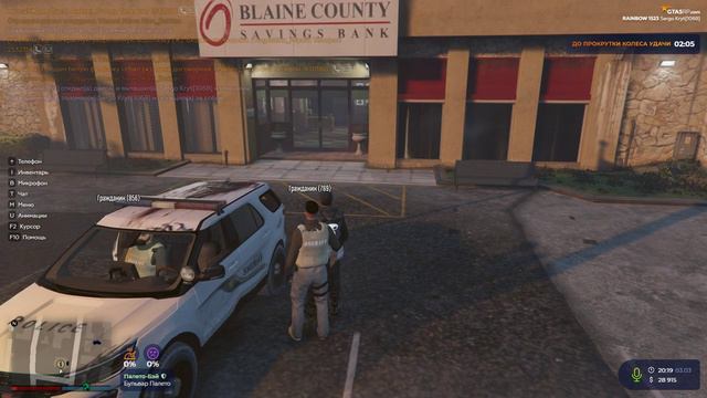 Grand Theft Auto V 2024 03 03   22 20 15 10 DVR смотреть онлайн