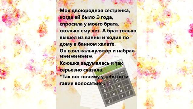 Смешные детские высказывания. Малышизмы 4