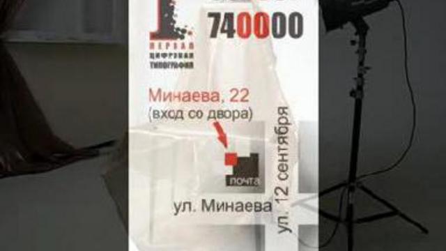 Фото - книга смотреть онлайн