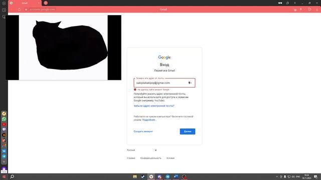 как восстановить?почта Gmail? если все забыл.