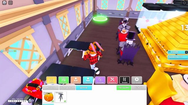 ОФИГЕЛ ОТ СЕКРЕТОВ ОБНОВЫ МОЙ РЕСТОРАН! МНОГО ЭТАЖЕЙ и ДЕНЕГ My Restaurant ROBLOX смотреть онлайн