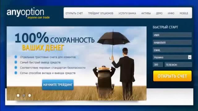 Как выгодно вложить деньги?  Куда, Как Во Что Инвестировать Небольшие Деньги Cамое Выгодное Вложени