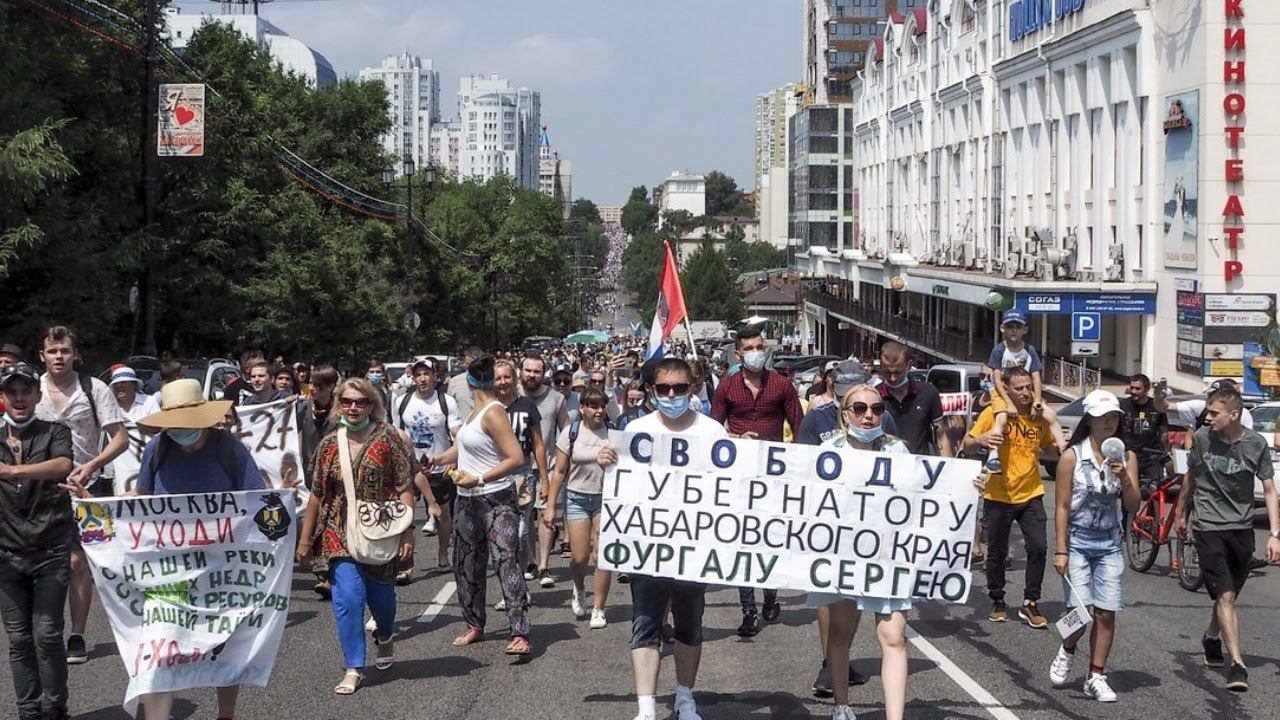 Протесты в Хабаровске в поддержку Сергея Фургала продолжаются. Live 04.08.2020