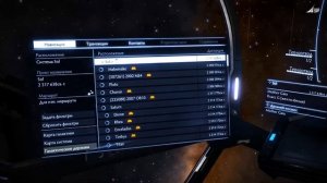 Elite Dangerous - Как найти Вояджеры