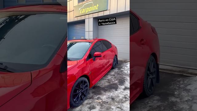 Авто из США на заказ. Стоимость в конце видео. #automobile #subaru #wrx